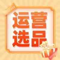lazada马来西亚选品分析