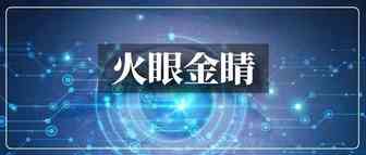 拒绝做韭菜！亚马逊卖家如何躲避服务商镰刀？
