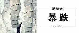 联邦货运量暴跌？亚马逊FBA仓库关停清单来了