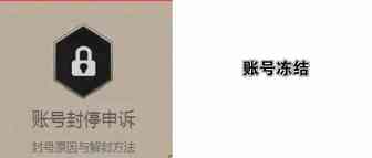 亚马逊后台登录密码错误，如何辨别账号是否被冻结？