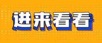 单月超2.1万件 ,USPTO一直在持续关注中国专利和商标异常增长