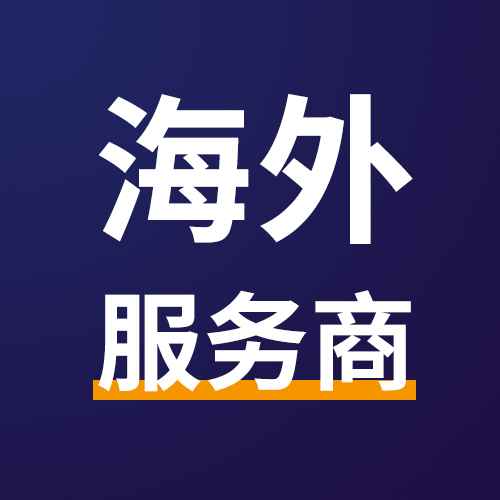 如何为亚马逊店铺降本增效？这些省时省心的服务不可不知