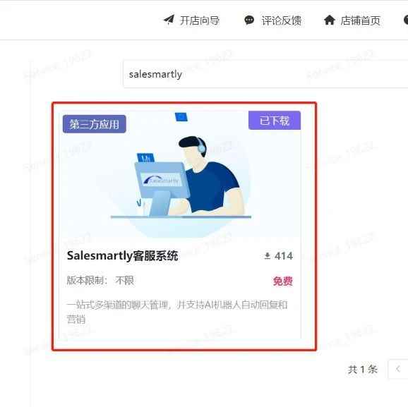 AI狂潮的启示：智能聊天机器人如何帮助独立站运营提高工作效率？
