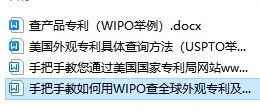 手把手教您当收到Amazon专利侵权小红旗时如何应对？