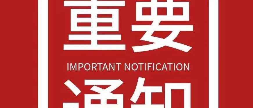 紧急提醒，有用了amazon 关键词要修改掉！避免侵权扣分！