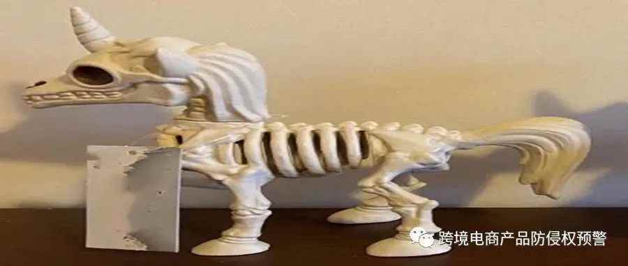 万圣节产品“动物骨骼雕塑”在美国市场的（版权）防侵权预警529
