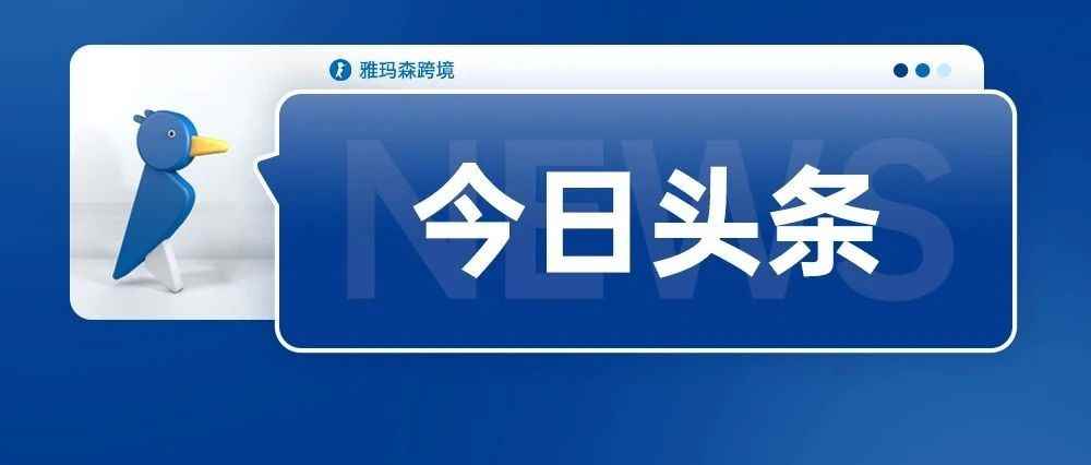 亚马逊：使用新的自定义报告生成器可以个性化FBA报告