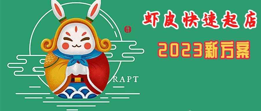 你想让Shopee上的广告起飞？这5个关键词广告的技巧一定要掌握！