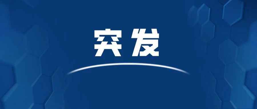 又一知名平台永久关停！注册店铺数曾破5万，月GMV超1亿美金......