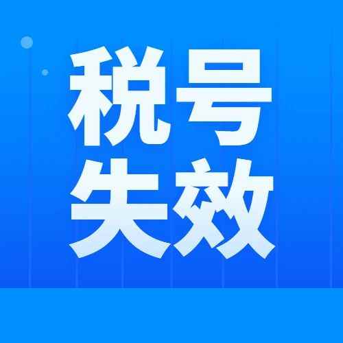 “上千”法国VAT失效，超全的解决方案来了！（内附自查方法）