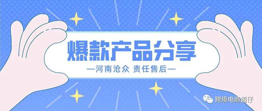 ​2023.02.24亚马逊选品推荐（仅供参考）：毛绒玩具