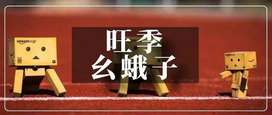 亚马逊又出BUG！谷歌翻译“罢工”...这都难不了跨境人！