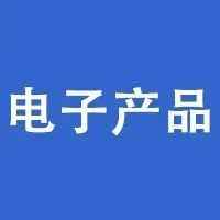 阿联酋的电子商务销售额几乎翻了一番，达到 48 亿美元