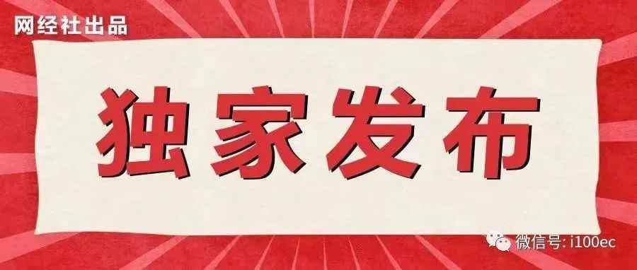 盘点：梅花创投跨境电商投资布局 海带 马帮 OgCloud FunPinPin等在列