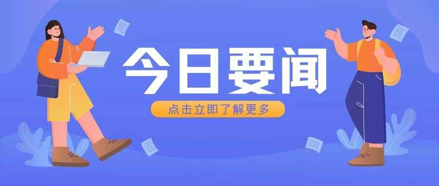 订单下滑70%-80%！数千家工厂停业解散！