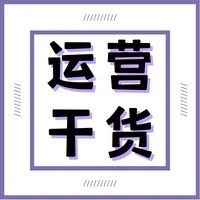 日销100+的商家这样装修店铺，你还在等什么？！