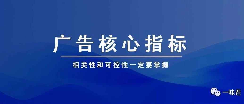 亚马逊新品广告两个最核心指标（11篇）