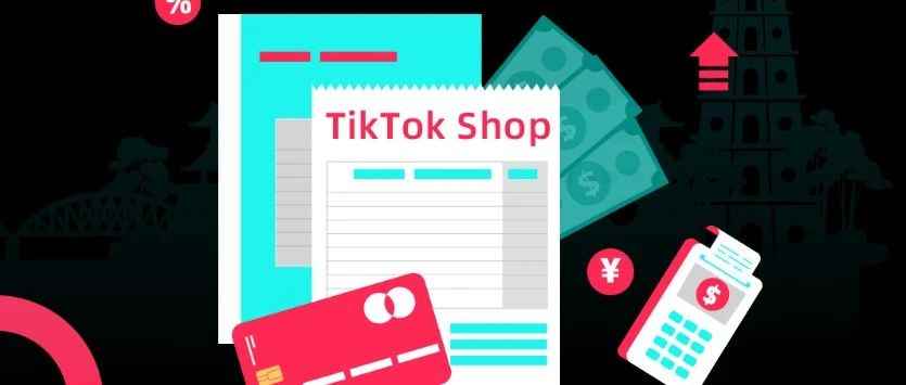 七五热点 | TikTok Shop可实现人民币跨境收款，东南亚跨境商家受益