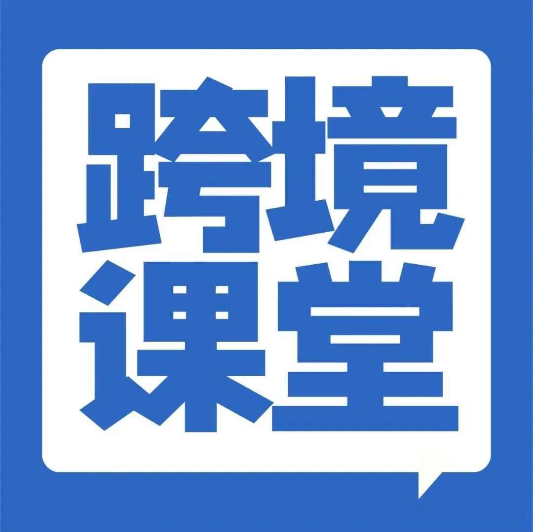 干货收藏 | 2023亚马逊品牌备案老被拒？成功备案经验汇总！