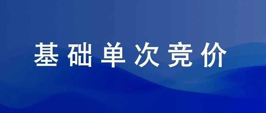 广告曝光！测款！基础PPC！（27篇）