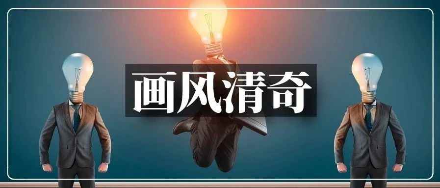 拆解一条网红Listing！做亚马逊，蹭流量卖货可行！