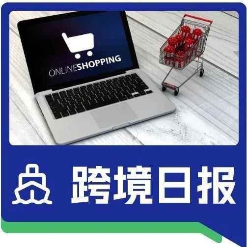 日报｜严打！菲律宾海关查获2725万美元假冒产品；被要求召回，但该产品仍在越南电商平台销售