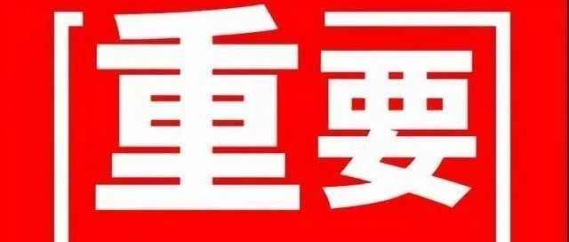 2023年欧洲站亚马逊物流费用和销售佣金调整和促销
