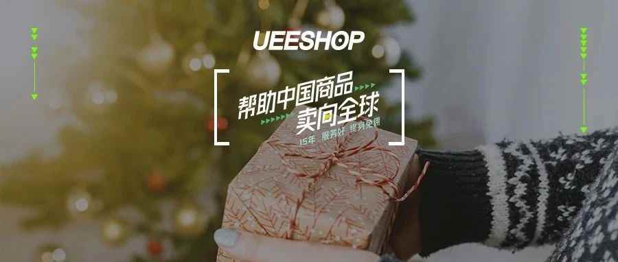 圣诞旺季出单越来越难？解读预售与现付的博弈