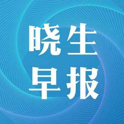 云途物流加密深圳-法国航线；华贸物流签署8000万元运营合同