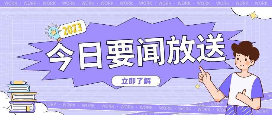 人民币疯了