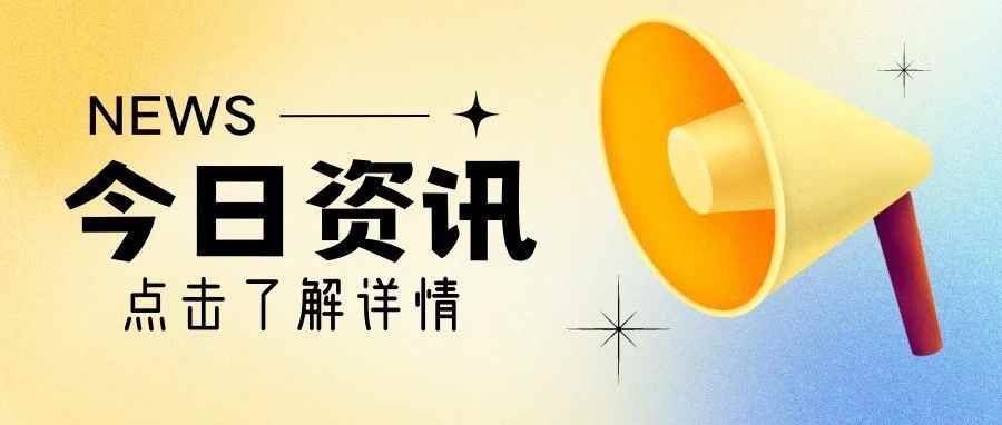 经济晴雨表再发警报！韩国出口连降6个月，半导体出口暴跌34.5%