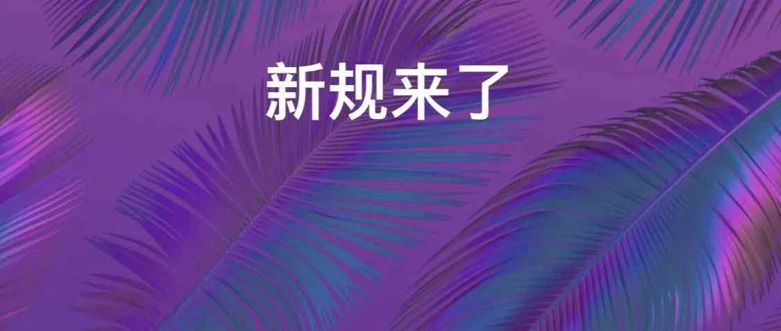 高权重流量因素曝光！亚马逊推新listing评分标准