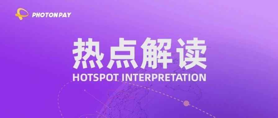 东南亚市场潜力无限！TikTok用户排名前十国曝光！