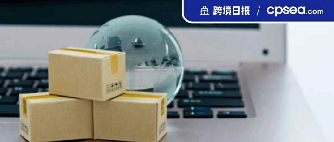 日报｜TikTok母公司字节去年盈利首超阿里、腾讯；菲律宾人去年使用电子钱包时长达440万小时