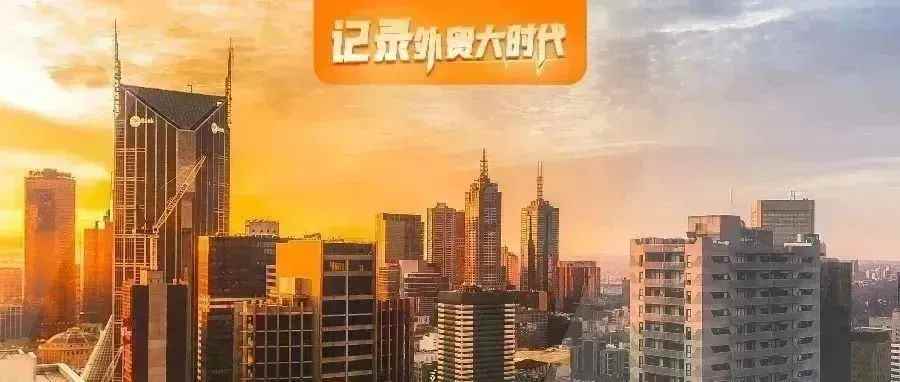 “外贸SOHO第一年，我是怎么拿下大客户的？”这7大客户开发方法和未来新趋势，创业前一定要知道！