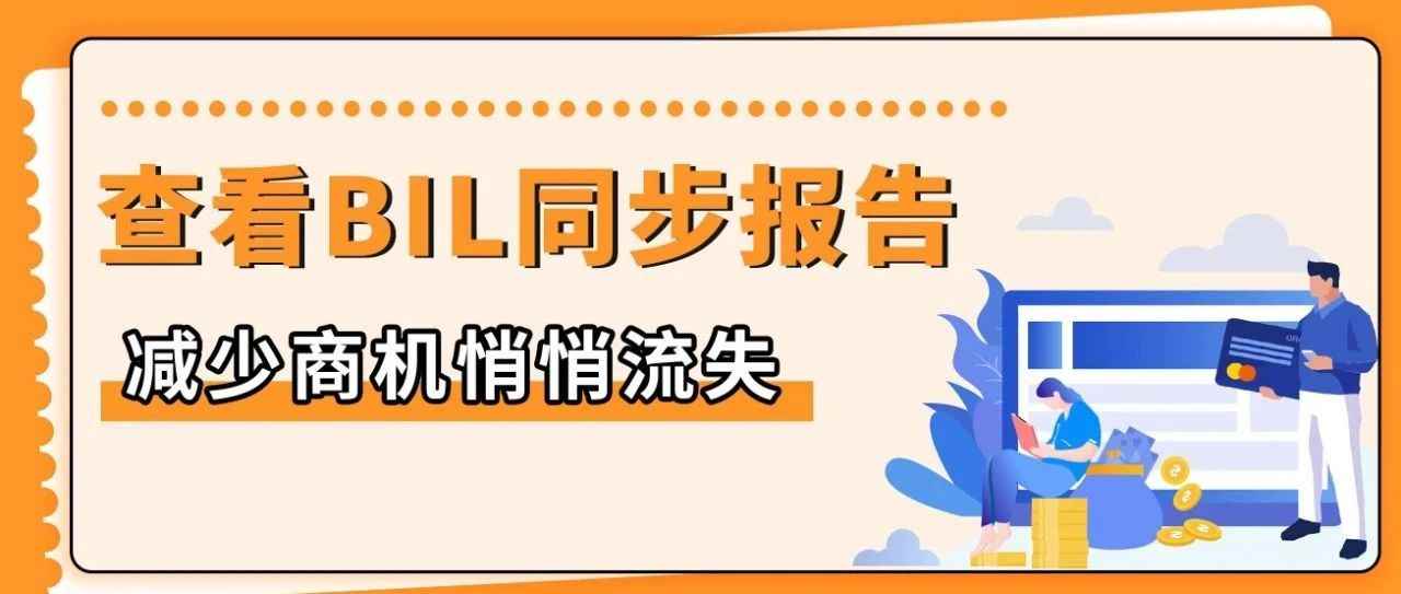 ASIN跨站点同步失败，销售机会流失？快用亚马逊新版工具进行检测!