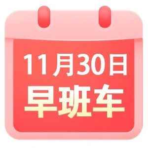 警惕！欧洲将爆发货币危机，这7个国家“危险”了！最新！又有一条航线运费单周暴跌，已有上百个航次宣布取消！沃尔玛黑五超越亚马逊！
