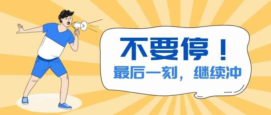 亚马逊黑五再创历史新纪录！点击查看跨境平台的明争暗斗