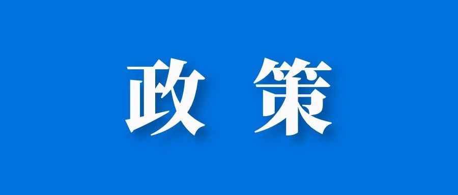 违者或冻结所有店铺！Shopee更新发空包等商品政策；Lazada泰国站访问量数据重回第一；Shopee解读今年越南三大消费趋势