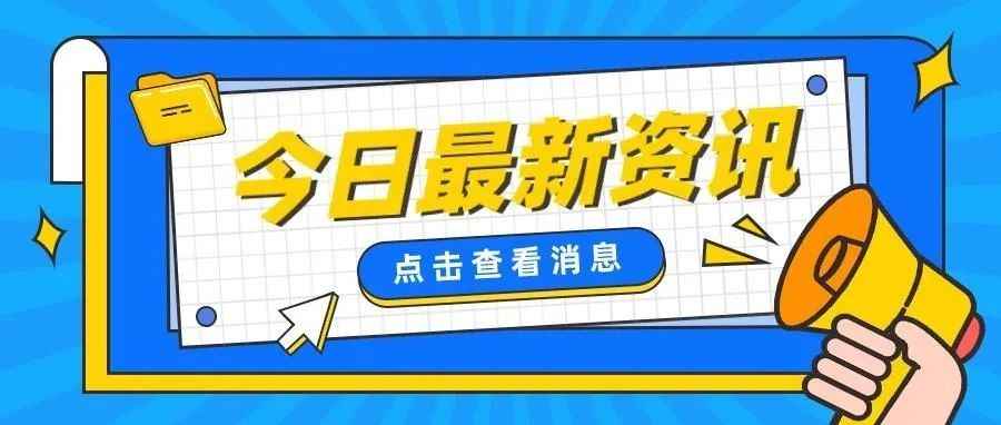 《亚马逊2022品牌保护报告》出炉