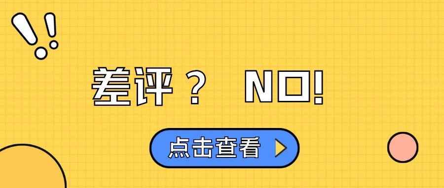 通过这些方法，我获得了90%以上的亚马逊问题订单及客户信息