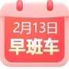 重磅！两大航运巨头将爆发价格战，请关注运价变化！市值蒸发1000亿，因为AI的一个“小错”！10款免费的谷歌工具，建议收藏！