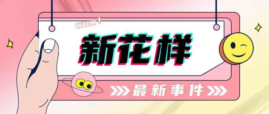 新鲜事！亚马逊发出listing扣分标准！未来获得高分者得流量