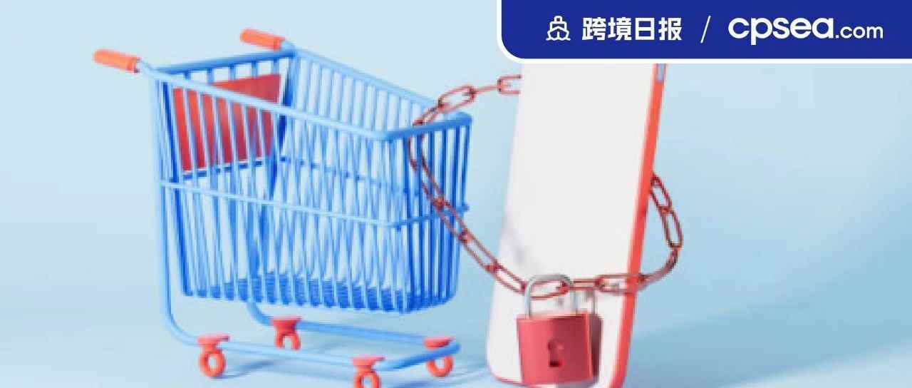 日报｜TikTok在英国被罚1584万美元；Shopee开启4月广告激励计划