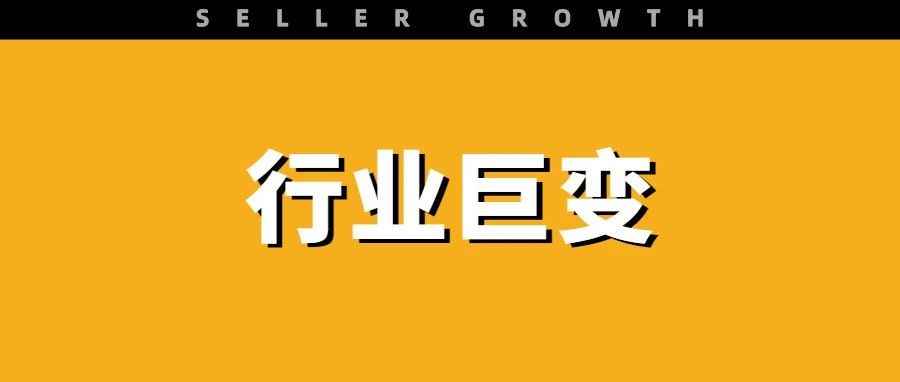 月薪12万！深圳大卖重金招ChatGPT人才，每年上架30万SKU