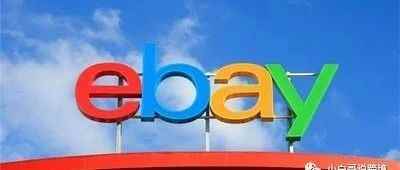 Bay选品指南！德国站服装、投影仪和足球用品需求大增