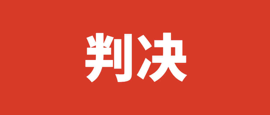 SHEIN版“内忧外患”：内暂被判还千万价款，外遭巴西海关查税