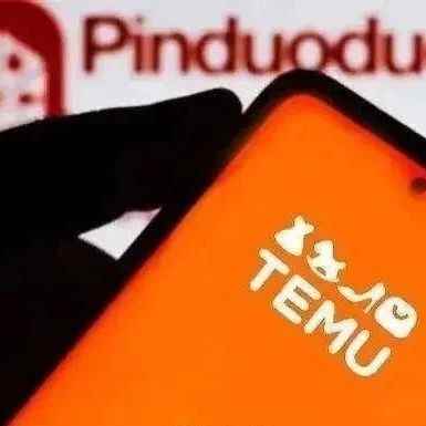 Temu要求合规了！卖家们赶紧自查，罚款新规涉及多个品类...