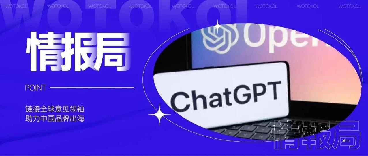 一路“狂飙”！ChatGPT为什么被马斯克说“好用到吓人”？