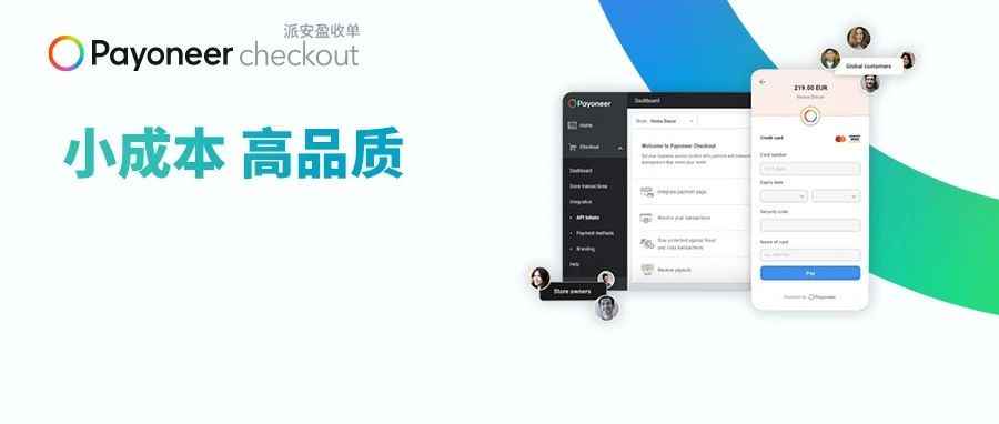 鱼与熊掌兼得，独立站资金安全和成本控制的均衡解法